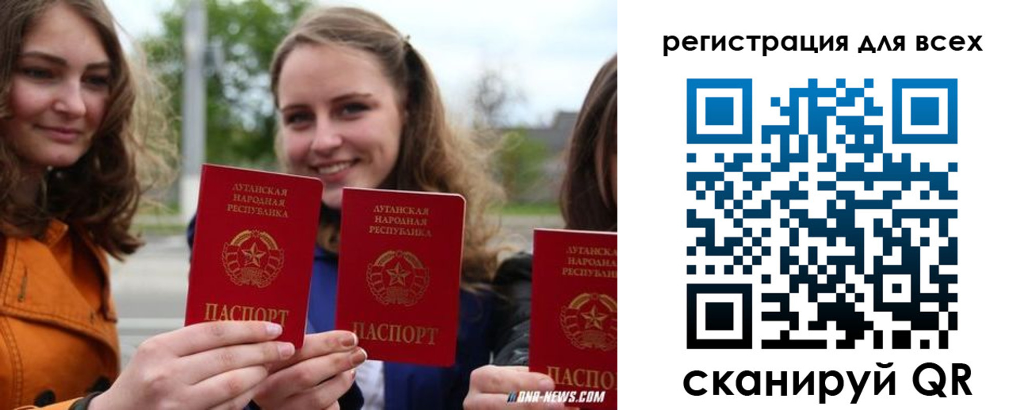 прописка в квартире в Шумерле